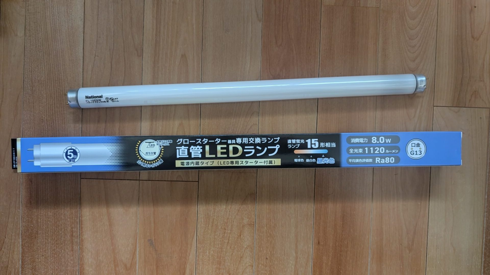 オーム電機の直管LEDランプLDF15SSのパッケージ