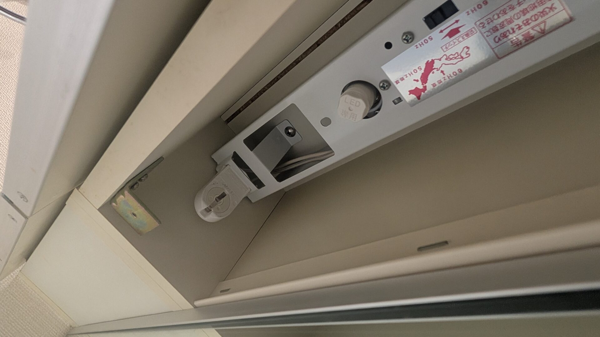 LDF15SSに付属しているLED専用スターター（ダミースターター）に交換