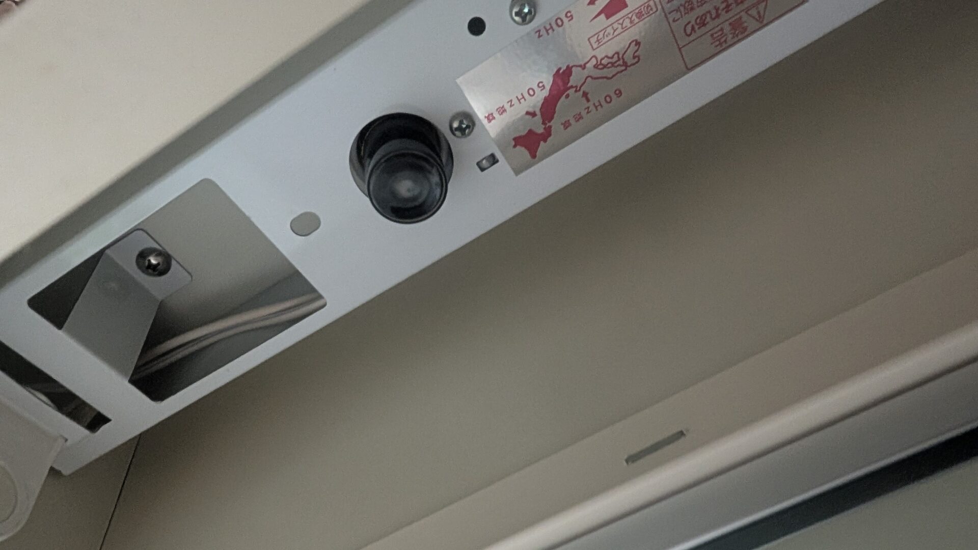 洗面台照明の既設グロー球（点灯管）の位置