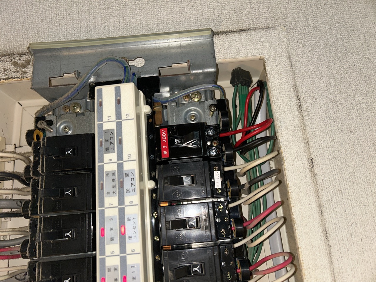 30Aのブレーカーを追加した様子