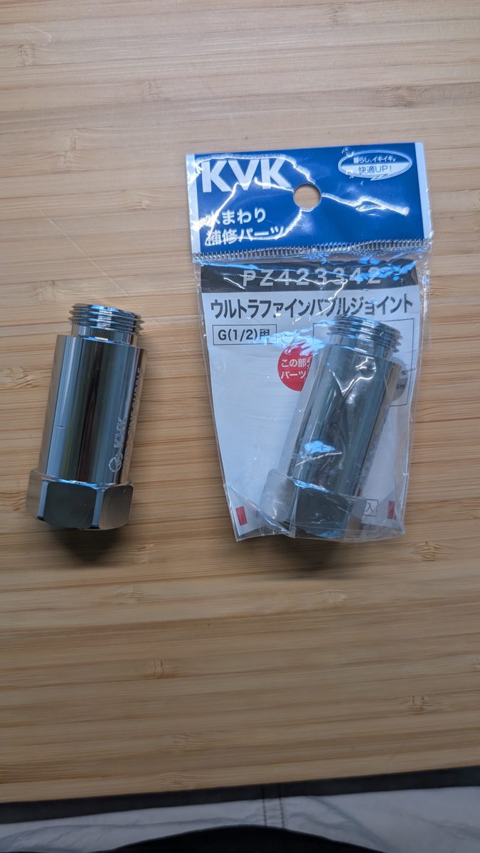 KVKのウルトラファインバブルジョイントPZ423342。取り出した本体と、未開封のパッケージが並んでいる